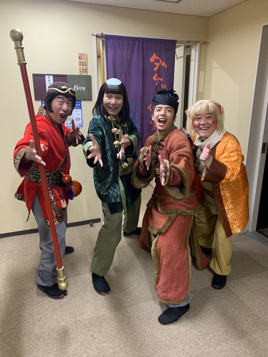 細川たかし特別公演 ダチョウ倶楽部一座旗揚げ公演 演劇 ミュージカル等のクチコミ チケット予約 Corich舞台芸術 細川たかし特別公演 ダチョウ倶楽部一座旗揚げ公演 演劇 ミュージカル等のクチコミ チケット予約 Corich舞台芸術