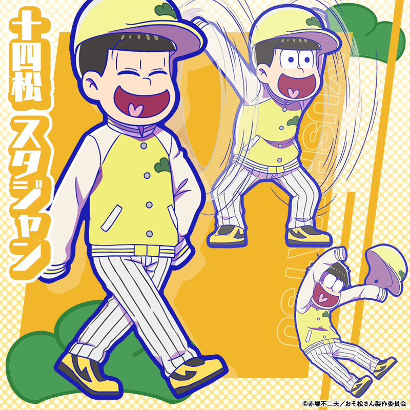Ima 喜歡 へそウォ轉蛋 スタジャン O276rm Plurk