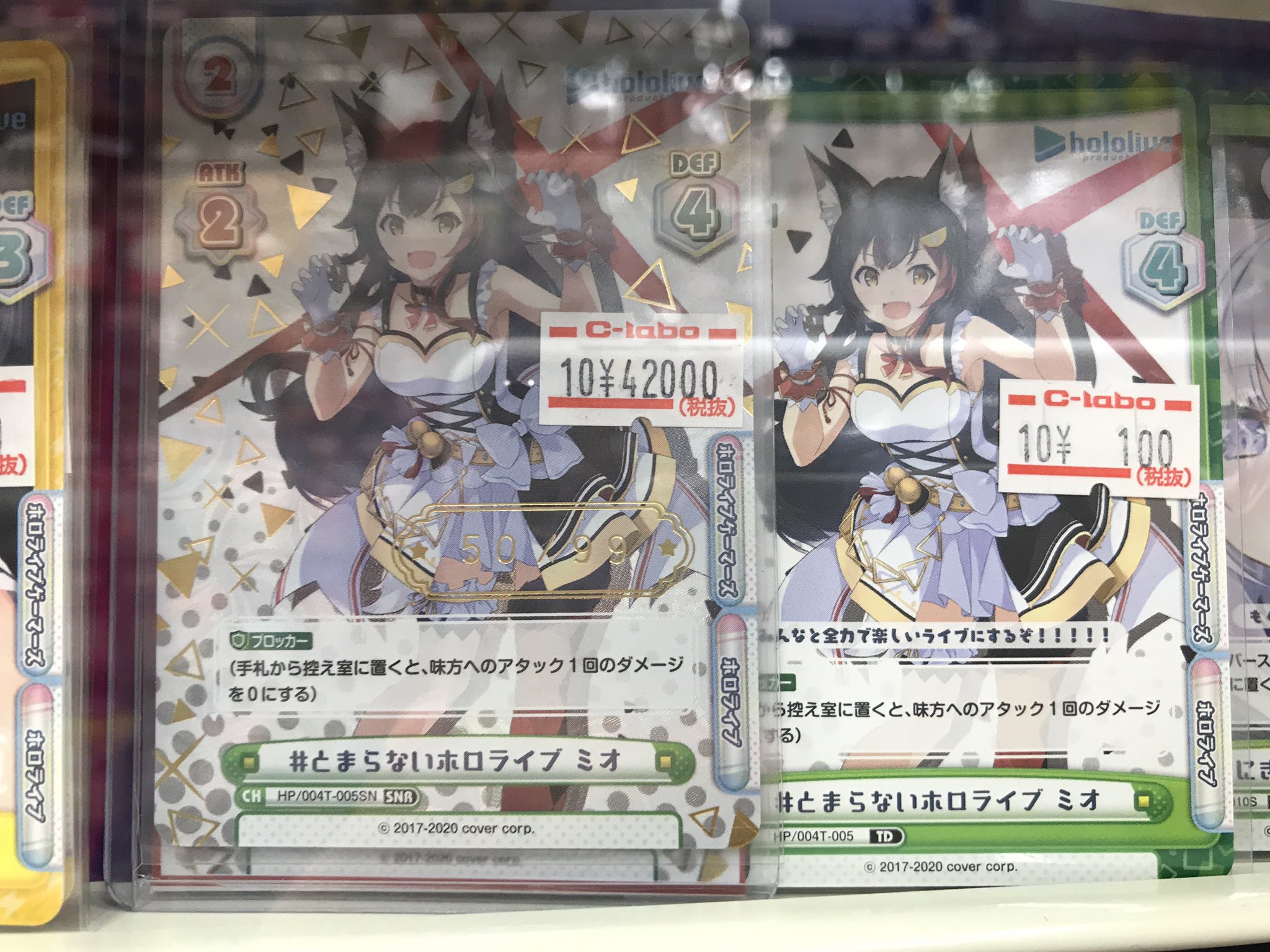 Reバース ホロライブ とまらないホロライブ 紫咲シオン SNR www