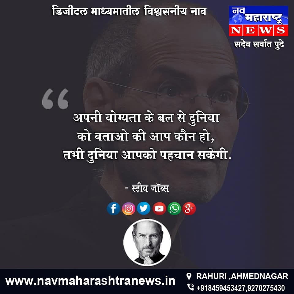 Nav maharashtra news tweet media