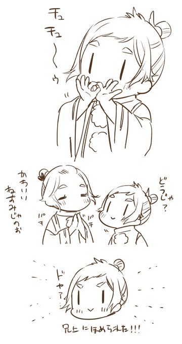 これはこっちでも大丈夫かなってやつ 