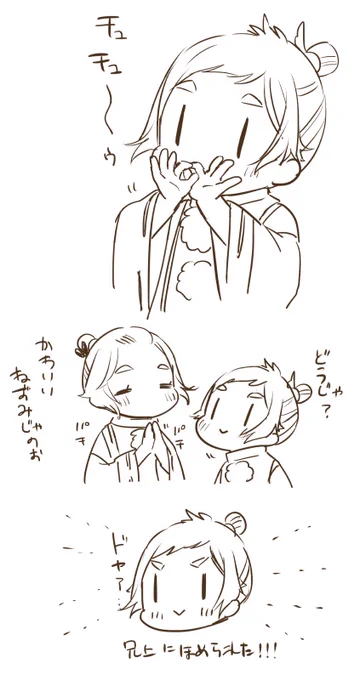 これはこっちでも大丈夫かなってやつ 