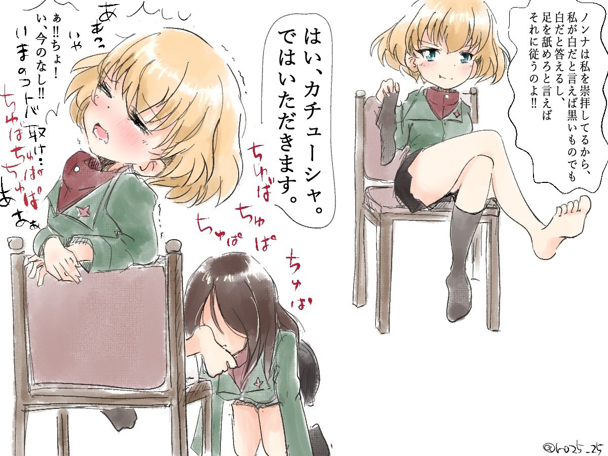 絶対服従ノンナさん😆

 #garupan
 #ガルパン 
