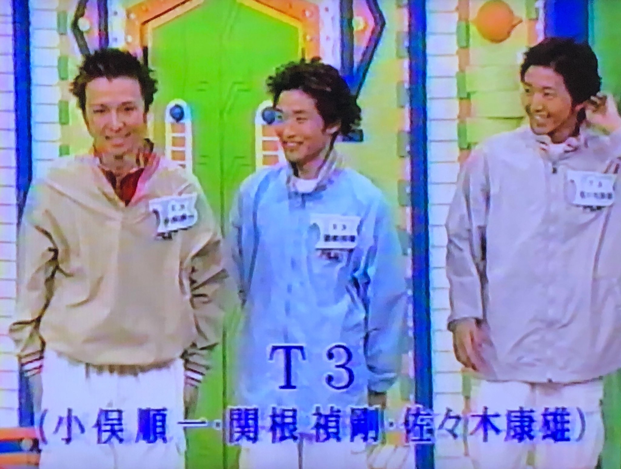 片吉 11代目いいとも青年隊 T3初日 00年4月3日 月 笑っていいとも Fujitv タモリ T3 片吉 11代目いいとも青年隊 T3初日 00年4月3日 月 笑っていいとも Fujitv タモリ T3