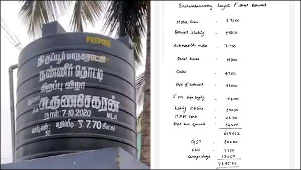 vickneswarang's tweet photo. இதெல்லாம் பார்த்த பிறகு, கடந்து செல்வது கோழைத்தனம் அல்லது அடிமைத்தனம்...கொஞ்சம் விழிப்போம் #2000_லிட்டர்_சின்டெக்ஸ் https://t.co/4u1Uaca8bo