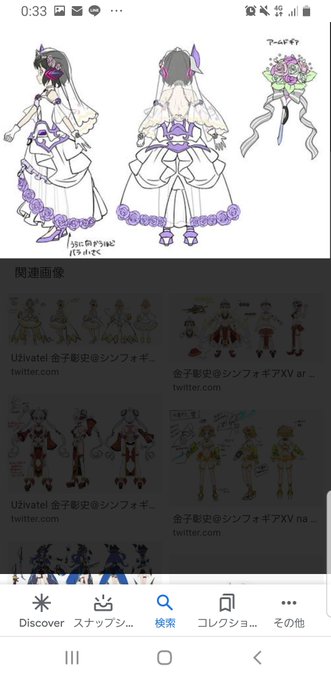 シェンショウジンのtwitterイラスト検索結果 古い順