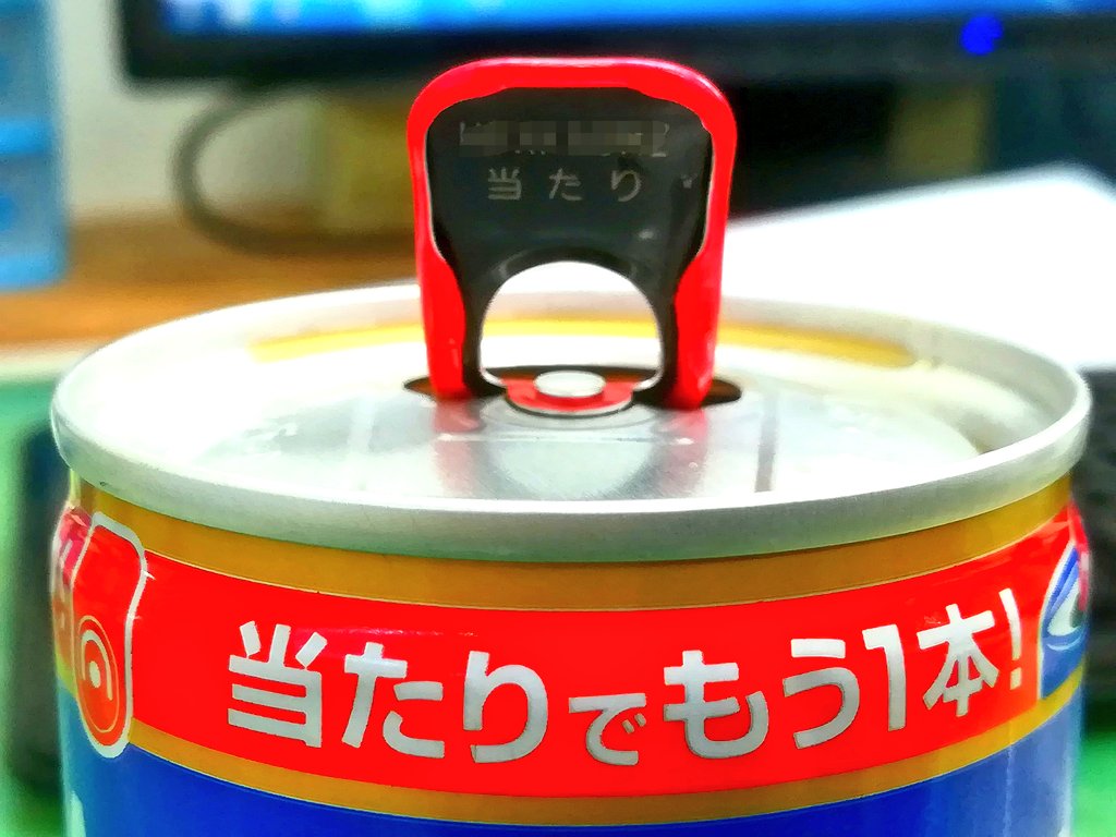 一 ジョージア 本 当たり で もう ジョージアの運だめし缶でもう１本ゲット！