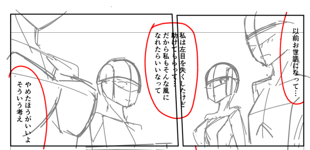居乳! 