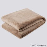 UNIQLOのヒートテック毛布は最高・冬眠決定か!？