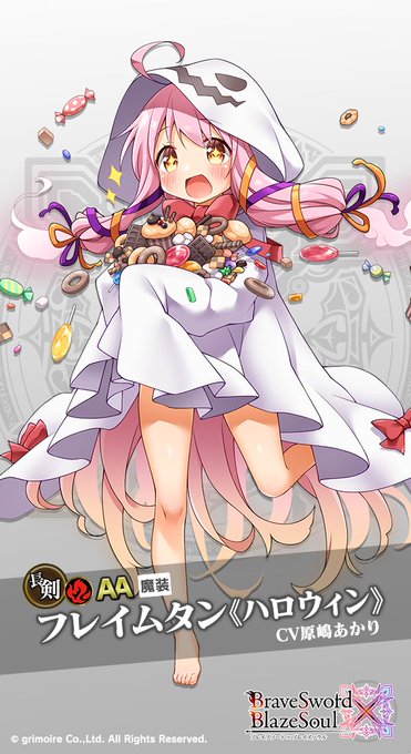 フレイムタンのtwitterイラスト検索結果