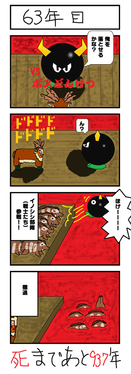 もののけ姫のtwitterイラスト検索結果 古い順 もののけ姫のtwitterイラスト検索結果 古い順