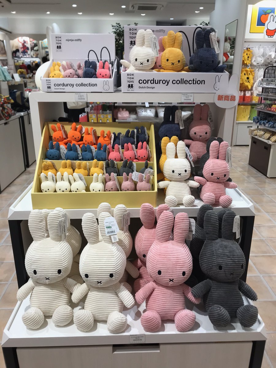 ⛩️ミッフィースタイル（3F）⛩️ ぬいぐるみとキーチェーンのご紹介