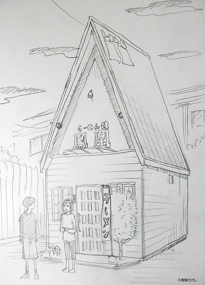 下手稲通 の注目ツイート イラスト マンガ Twoucan