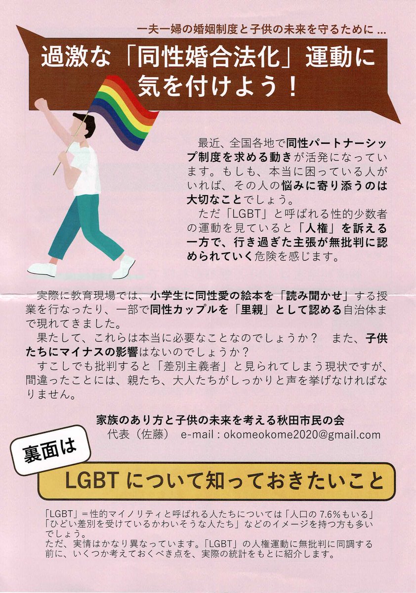 えっ 読者まで 一部略 ジェンダーやフェミニズムに造詣が深いわけではないなら そちら方面から指摘があった場合 ヘラヘラするのではなく謙虚に話を聞くべきでは 作家も読者も と 坂井恵理氏 2ページ目 Togetter えっ 読者まで 一部略 ジェンダーやフェミニズムに造詣が深いわけではないなら そちら方面から指摘があった場合 ヘラヘラするのではなく謙虚に話を聞くべきでは 作家も読者も と 坂井恵理氏 2ページ目 Togetter