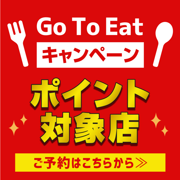 laxmi_meguro's tweet photo. ■#GoToトラベル　#地域共通クーポン　当店は(紙クーポン)利用OKにゃ🎶■＃GoToEat 参加店にゃ🐾予約来店でポイントが付くにゃ🎶■＃めぐろ地元のお店応援券　利用歓迎🐈さくら広報ねこ本部長  🚃目黒駅西口前吉野家様の隣階段を上がってスグ◆インドネパール料理ラクシュミー https://t.co/J0yZwSFyu8 https://t.co/7nnZbeudeF