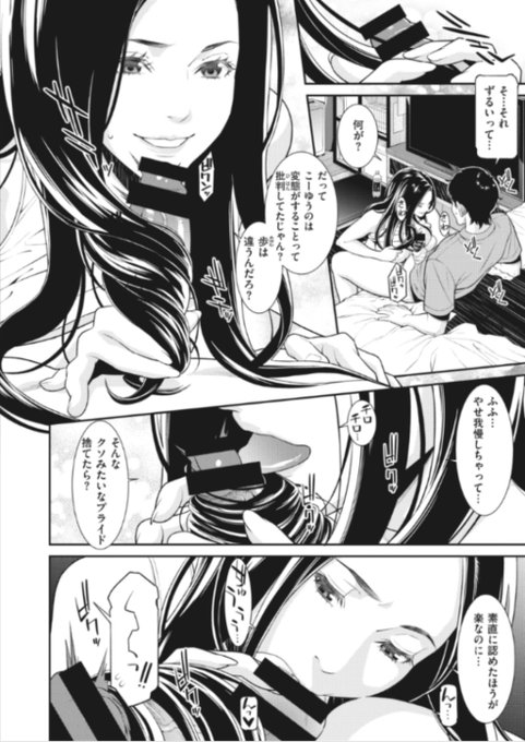 告知遅れましたが
WEEKLY快楽天にて漫画描かせていただきました。
VOL.61に掲載されております。
またVOL.61～63までのカバーイラスト担当させていただきました。よろしければ～m(_ _)m 