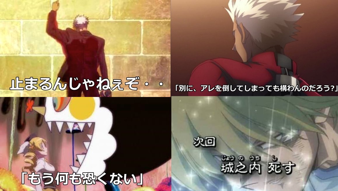 ネプ猫 ゆっくり復活 オレ 仕事が終わったら 死亡フラグ図鑑 たぶん買いに行くよ でもこの人達と比べると カッコ悪い とバカにされるのもけっこう いいかもな いつか社会現象になるほど有名になりたいぜ ええヤムチャどうしたって 彼は 全ての