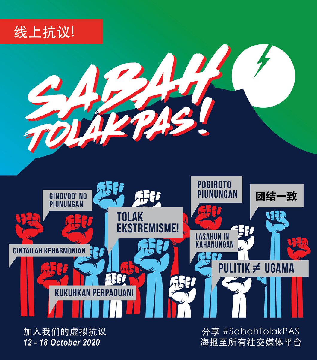 fiqahdarisabah's tweet photo. (sorry I don't know how to accurately translate the caption to Mandarin but please share these around ππ»)
#SabahTolakPAS
#NdaMauPAS
#AuoNohPAS
#MadaDoPAS https://t.co/pKFkuWTgV4