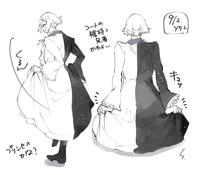 兄者かわいいな?2部パートのとか 