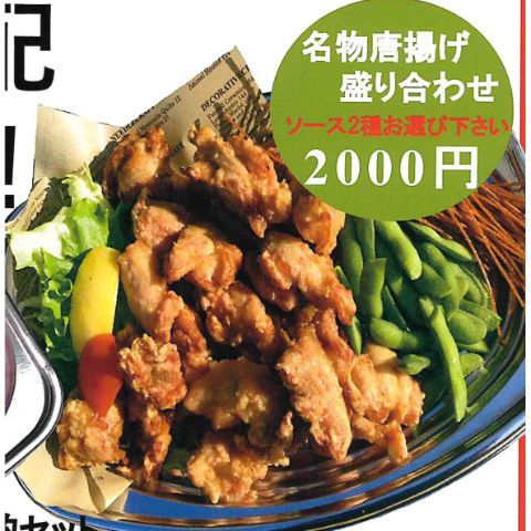 みんなの あったか弁当 唐揚げ 口コミ 評判 食べたいランチ 夜ごはんがきっと見つかる ナウティスイーツ