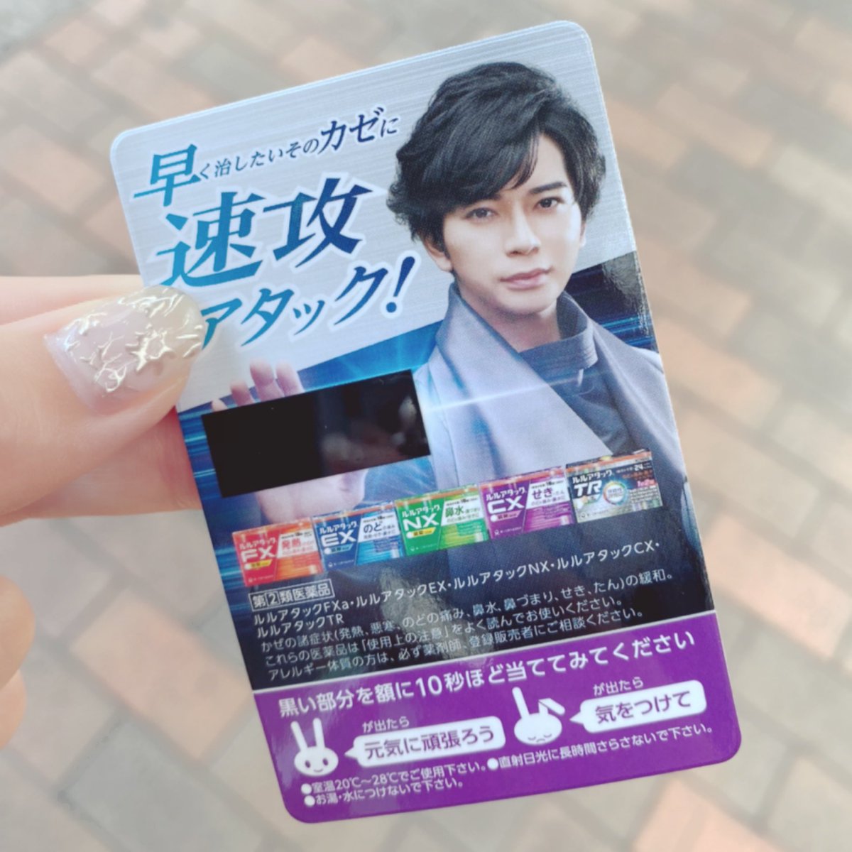 薬局に行ったらあってびっくりした😂こんなん出てたの、、、