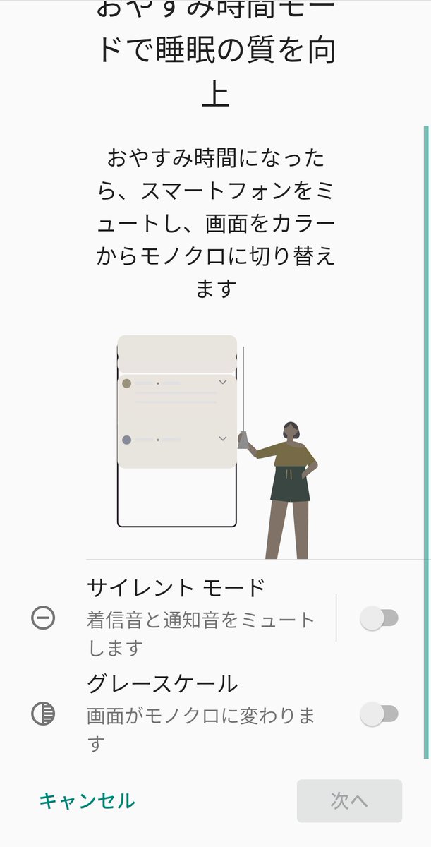 O Xrhsths Oppo Japan Sto Twitter もし おやすみ時間の充電中 に選択されていましたら オフ に切り替えて 再度画面がモノクロになるかどうかお試しいただけますでしょうか お手数をおかけして 大変恐縮ですが ご確認の ほどよろしくお願いいたします O Xrhsths Oppo Japan Sto Twitter もし おやすみ時間の充電中 に選択されていましたら オフ に切り替えて 再度画面がモノクロになるかどうかお試しいただけますでしょうか お手数をおかけして 大変恐縮ですが ご確認の ほどよろしくお願いいたします