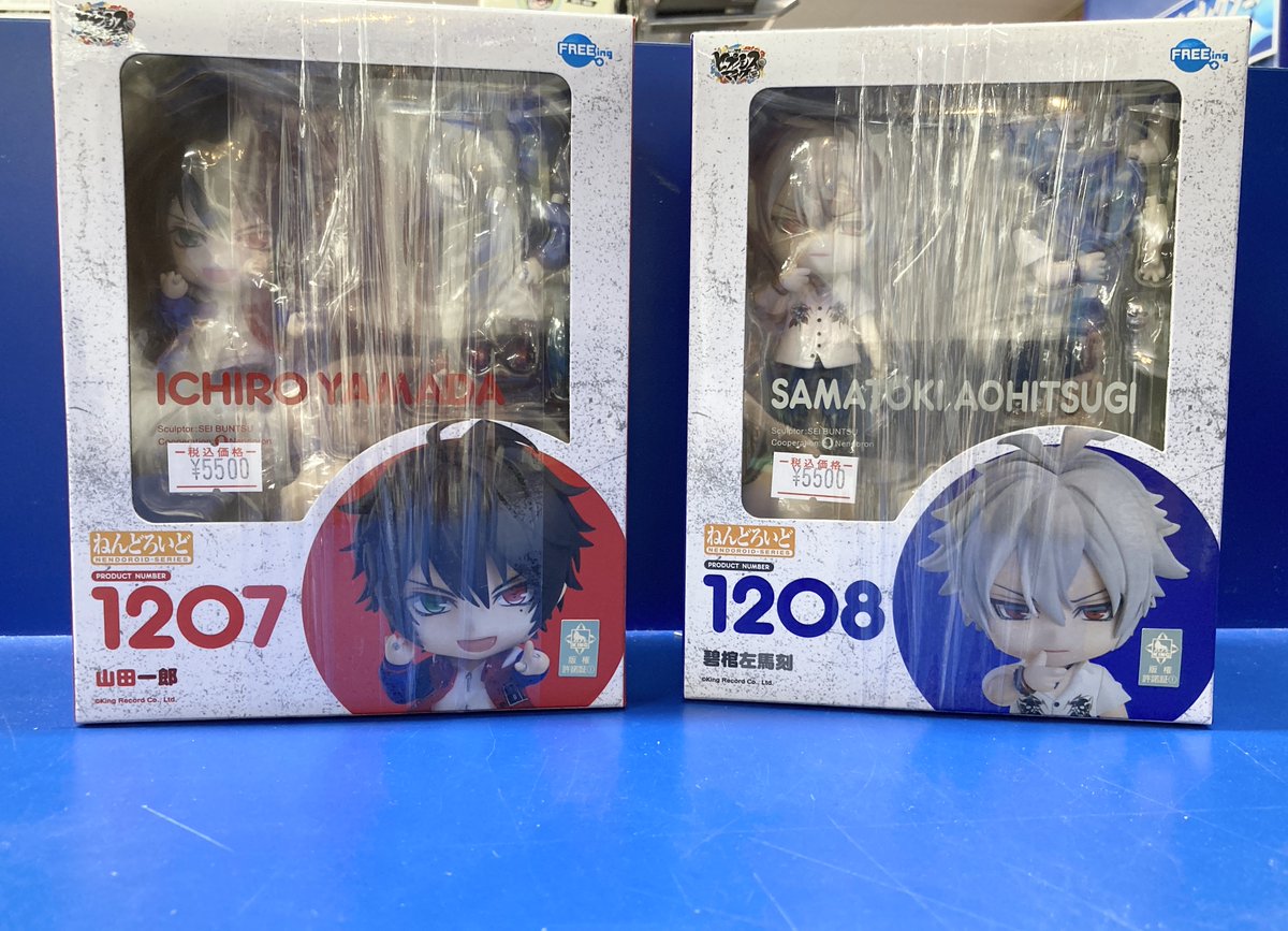 ヒプノシスマイク　ねんどろいど　山田一郎　碧棺左馬刻 ヒプノシスマイク ねんどろいど 山田一郎 碧棺左馬刻