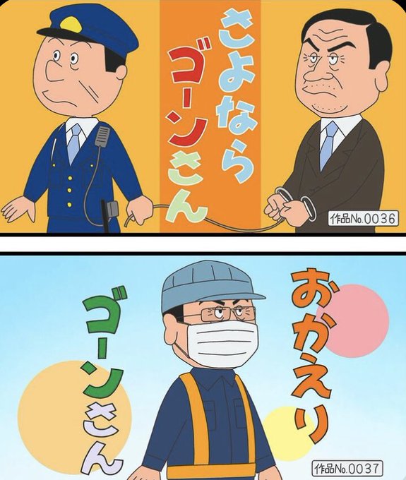 何でもサザエさんのtwitterイラスト検索結果 何でもサザエさんのtwitterイラスト検索結果