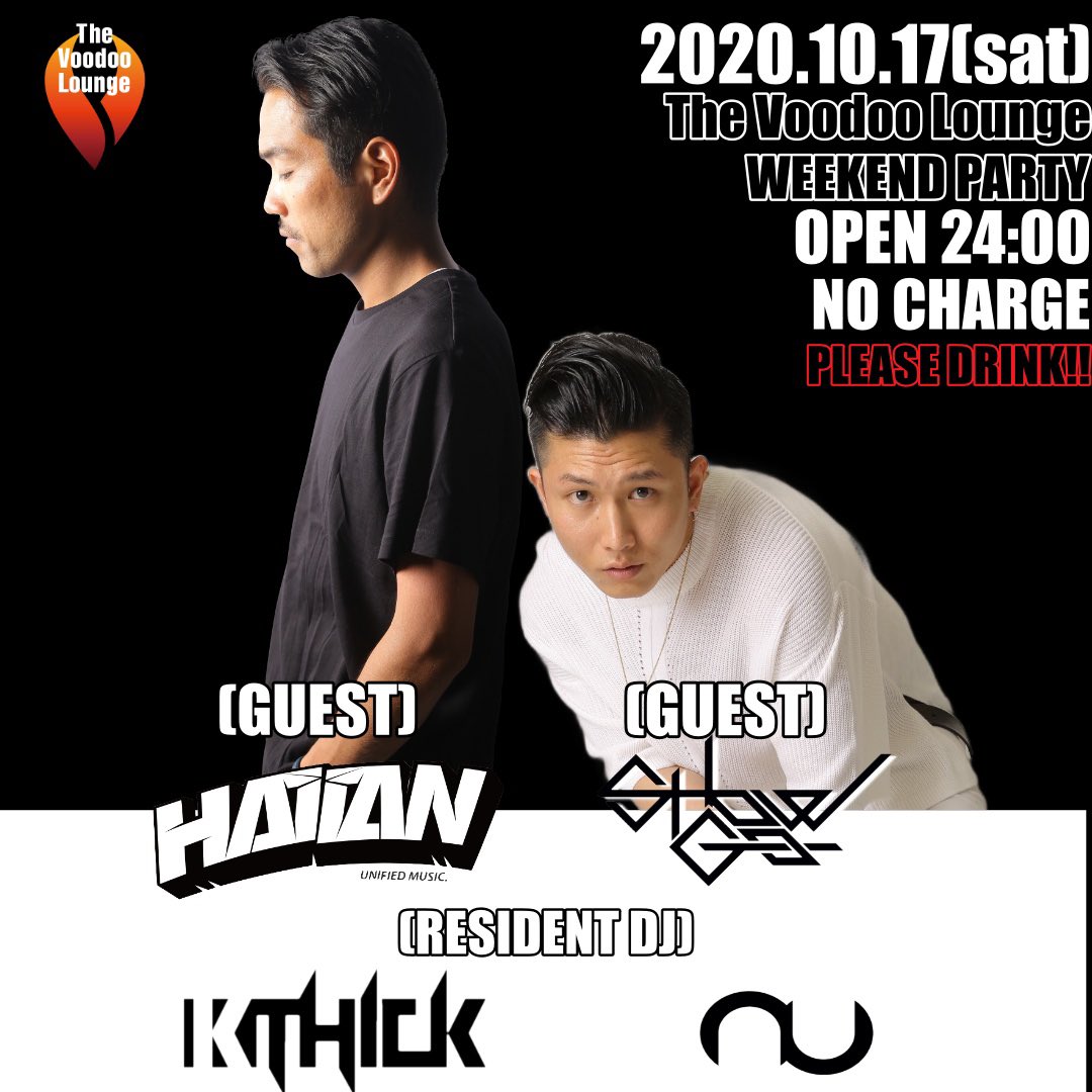 COUHIGE's tweet photo. 今週末土曜日！

昔から大好きな
HATTANとSHOW-GOを
ゲストDJとゲストLIVEに迎えての
週末営業でございます✨

2人はVoodooとしても古い付き合いやし絶対呼びたくて実は1か月前にはもう決まってました(笑)

なのに告知ギリギリ！😂💦
ゴメンよ2人🙇🏻‍♂️

みんなたくさん遊び来てフォローお願いします！🙏w https://t.co/RVCZKzG1X1