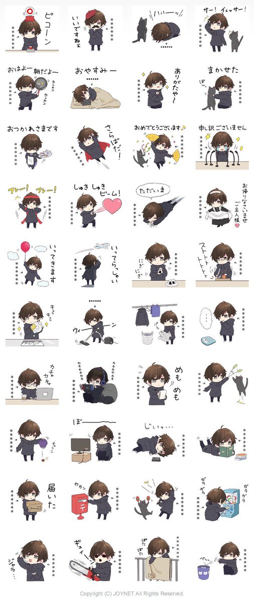 メンヘラくん。日常2カスタムスタンプ発売開始されました～

https://t.co/63L8qhXx8I 