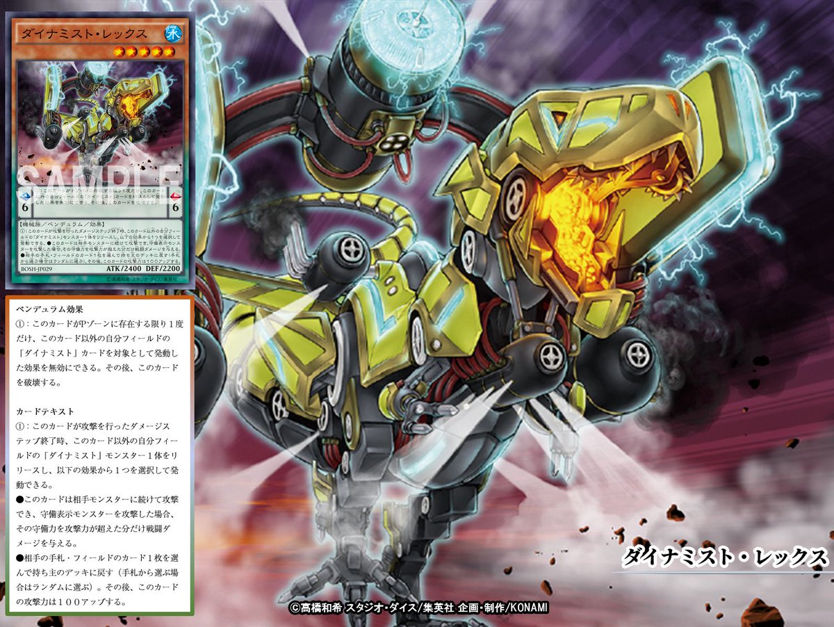 公式】遊戯王OCG on X