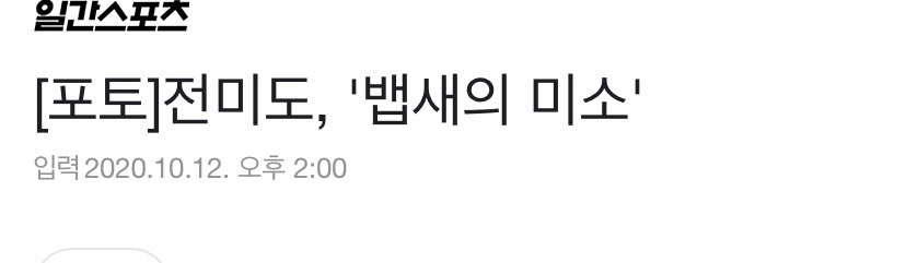 제목..!ㅋㅋㅋㅋㅋ 뱁새의 미소!