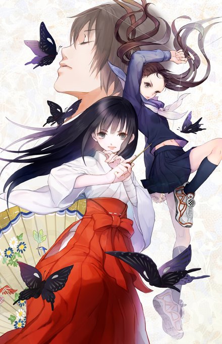 水木由真 まがいの器 うつわ 発売中 Jiqudou Rem さんのマンガ一覧 5ページ ツイコミ 仮 水木由真 まがいの器 うつわ 発売中 Jiqudou Rem さんのマンガ一覧 5ページ ツイコミ 仮