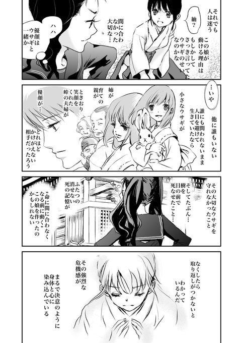 後編のtwitterイラスト検索結果 後編のtwitterイラスト検索結果