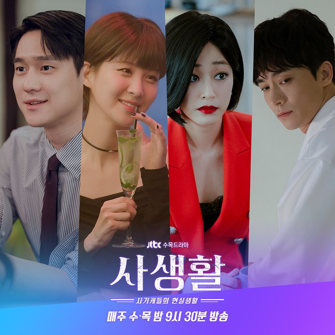 JTBC 드라마 공계 사생활 스틸컷 서현 https://instagram.com/p/CGOyRNQh5hi/ https://facebook.com/jtbcdramapage/posts/2155959607871360… #서현 #사생활 #차주은 #Seohyun #PrivateLiv...