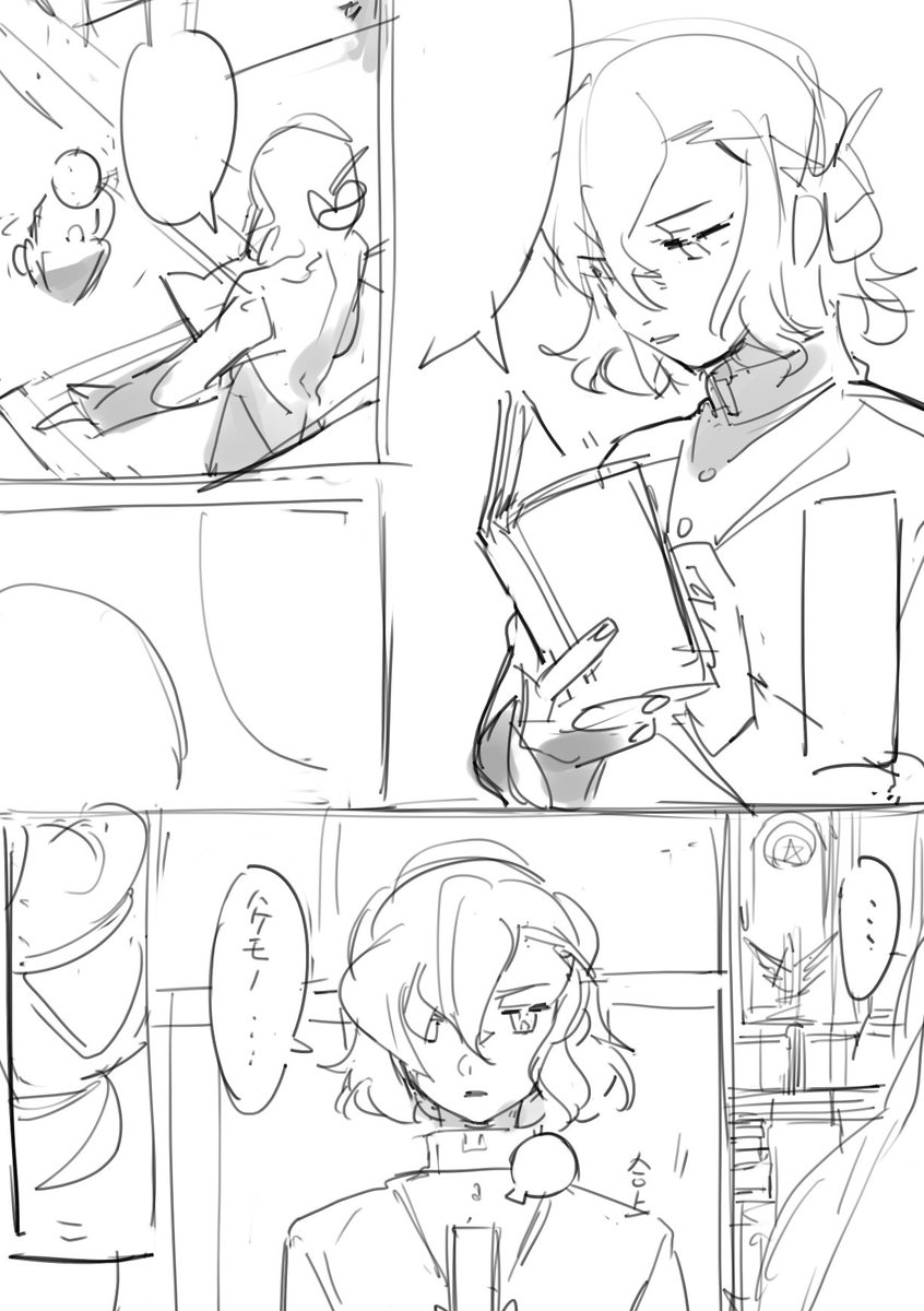 久々に漫画を描きたいが... 私の絵コンテまじヘタ...( 