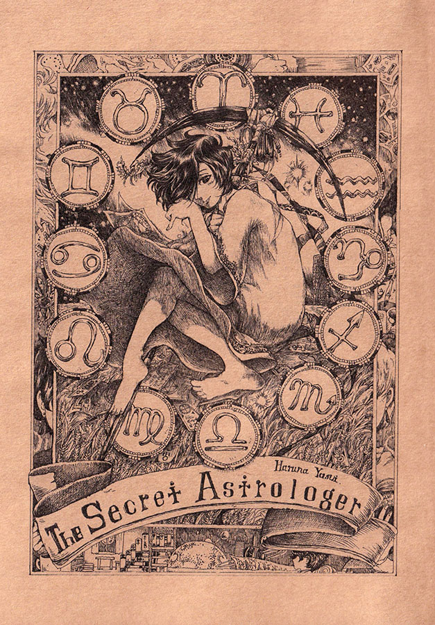 来月の展覧会開催に先立ちまして、作品集「EPHEMERA(エフェメラ)」と「The Secret Astrologer」のBooth通販を今夜から開始します。
展覧会においでになれない方に少しでも作品をお届けできればと思います。
近日中、小作品も通販開始予定です! 