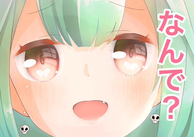 #画像を4枚晒したらrtがきてフォロワーがぶわーって増えると聞いて
どうかお願いいたしゃす? 