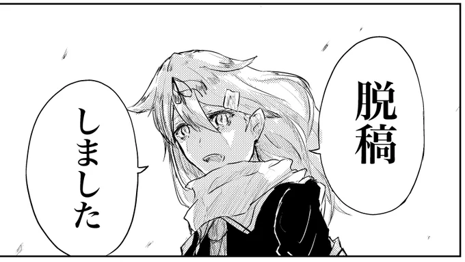 は?無敵だが? 