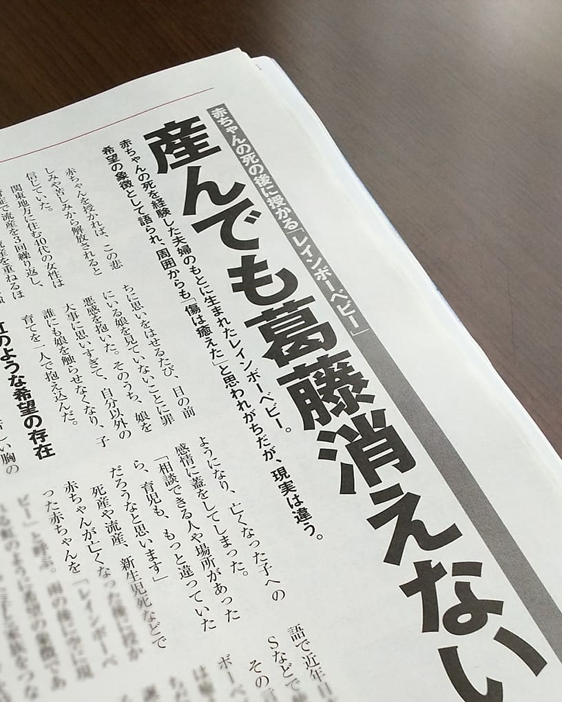 深澤友紀 Yuki Fukazawa18 Twitter