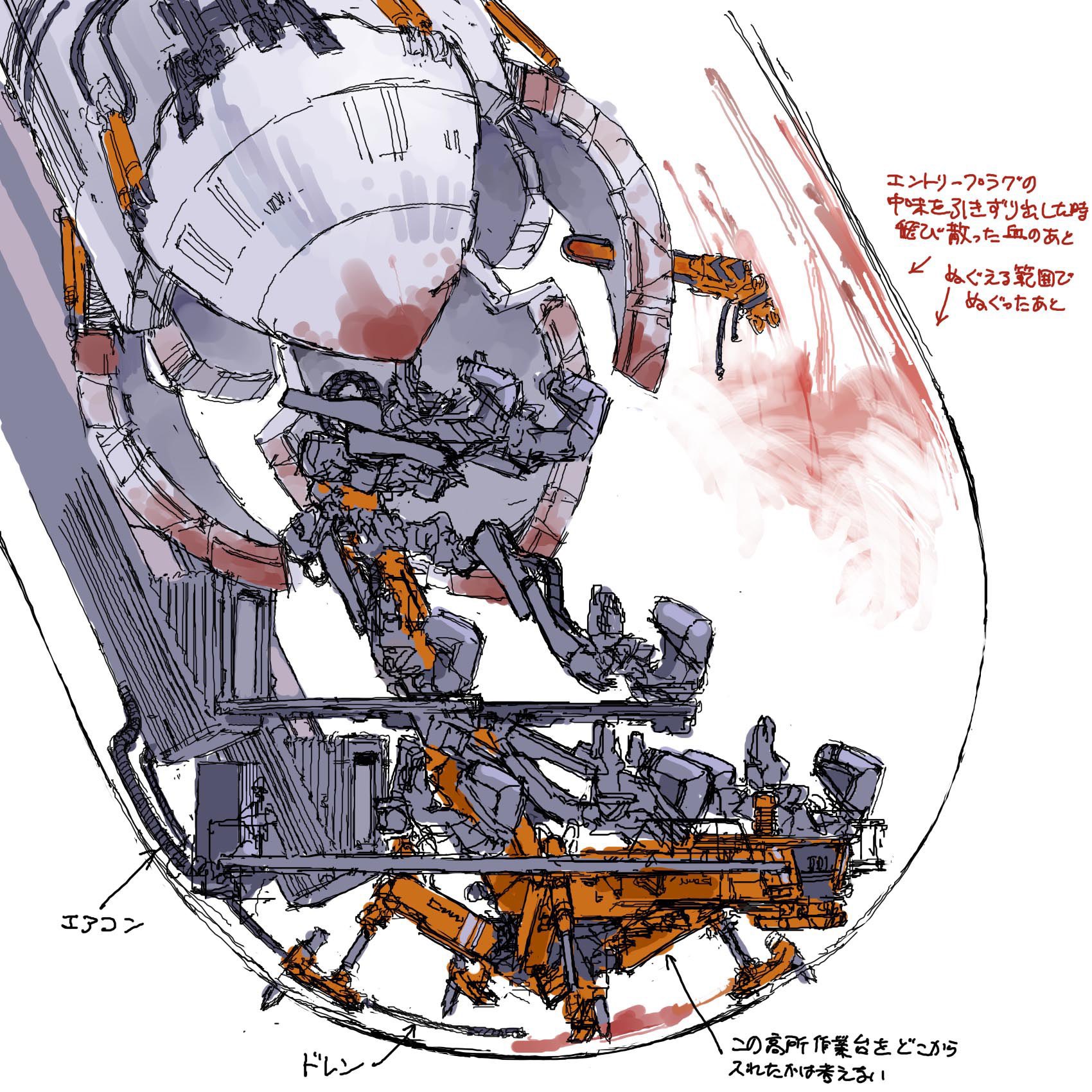 塩ラ2号機 大改造中 第3の使徒はエントリーに関わる実験のため切り刻まれていました なので ヴンダーの複数人でのエントリーシステムは この研究が元になっているのかもしれませんね そう考えていくと ヴンダーにある 使徒の頭 はやはり第3の使徒
