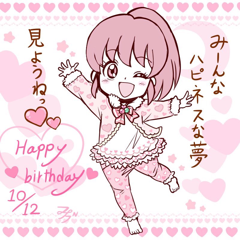 今年は常々描きたかったフォーエバーラブリーを描けたのでそれと合わせてめぐみちゃんのお誕生日を過去絵まとめでお祝い!
お誕生日おめでとう?✨✨
新しい一年ももーっと幸せハピネス✨✨?? 