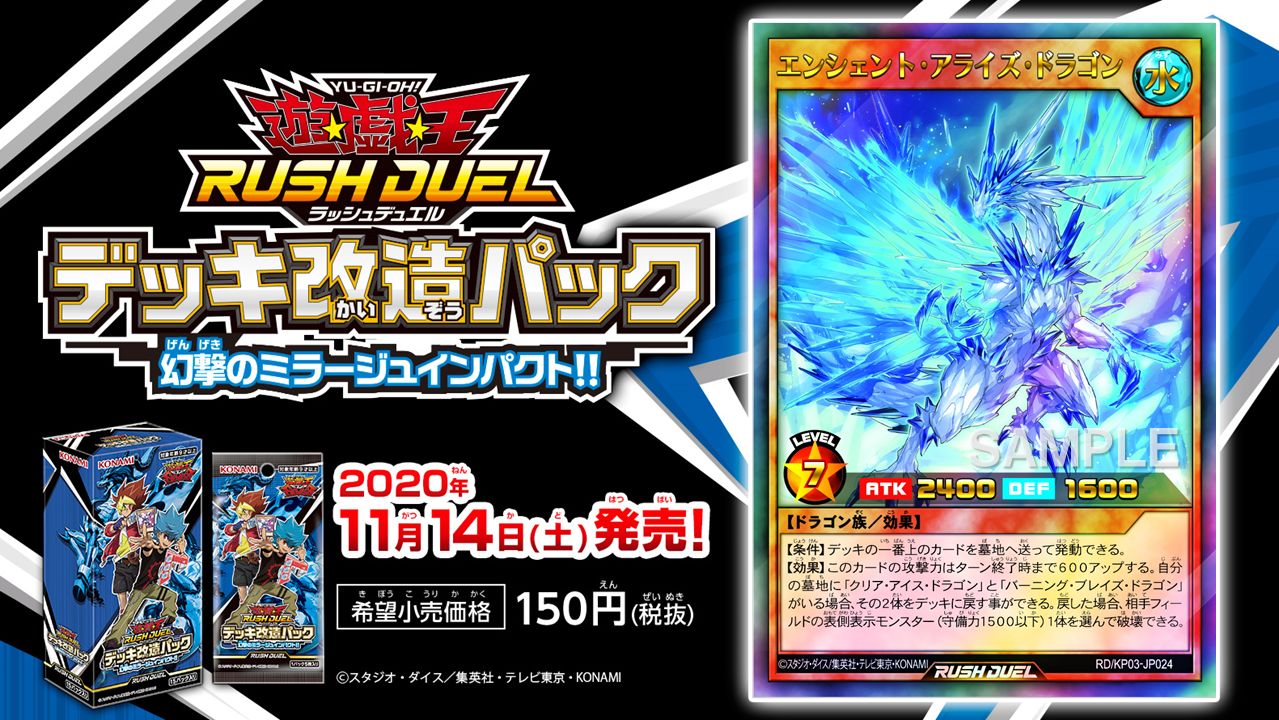 PSA10 エンシェントアライブドラゴン　ゴールドラッシュ　ラッシュデュエル Amazon.co.jp: 遊戯王ラッシュデュエル ゴールドラッシュパック