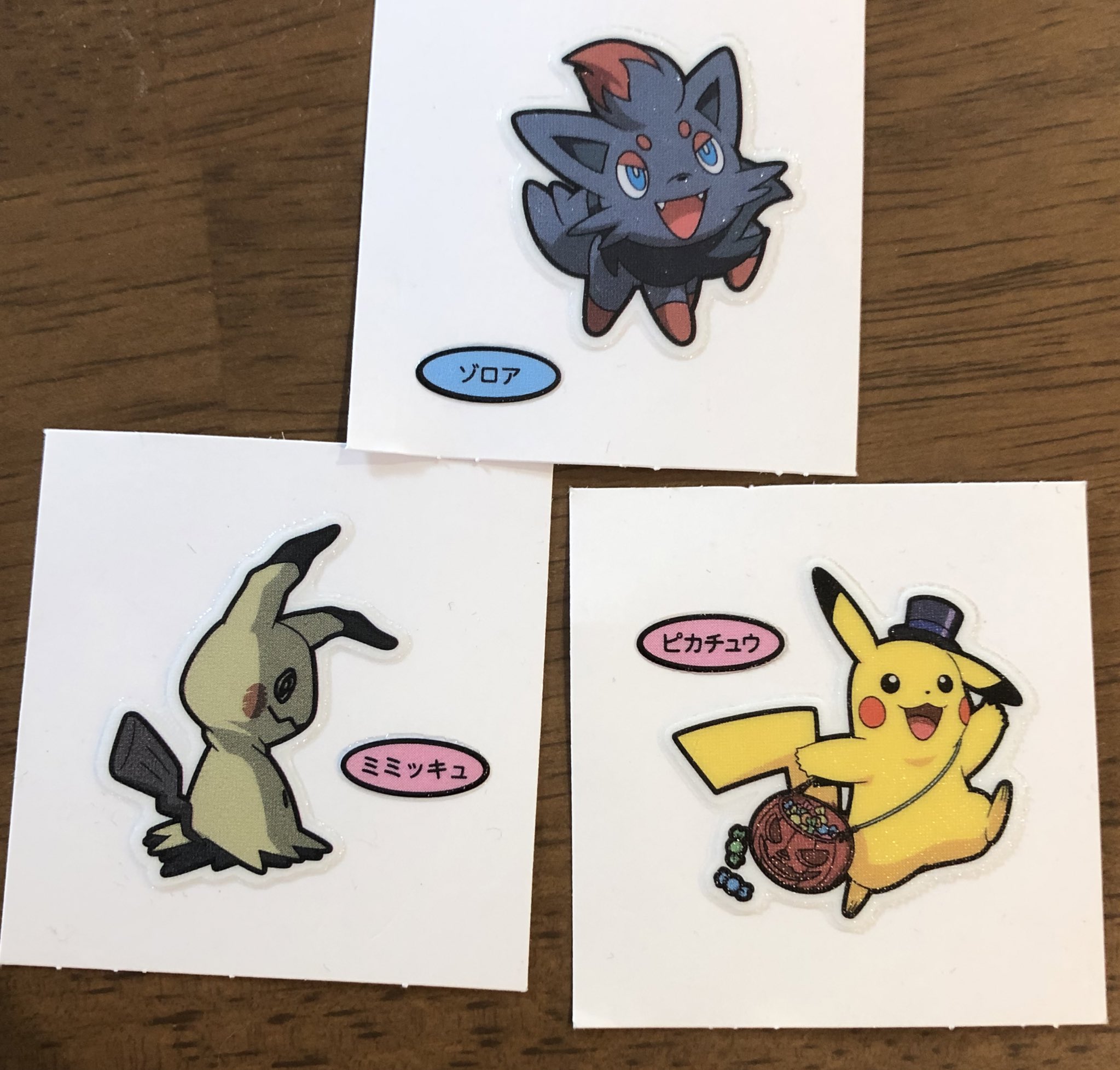 تويتر ふるえるとり على تويتر ポケモンパンのシールのハロウィンバージョン 暗闇で光るんだ T Co Imy8iicqra