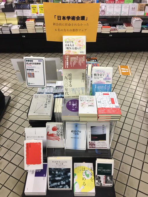 東大生協本郷書籍部さん の人気ツイート 1 Whotwi グラフィカルtwitter分析 東大生協本郷書籍部さん の人気ツイート 1 Whotwi グラフィカルtwitter分析