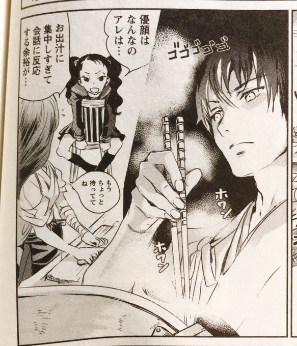 水木由真 まがいの器 うつわ 発売中 Jiqudou Rem さんのマンガ一覧 5ページ ツイコミ 仮 水木由真 まがいの器 うつわ 発売中 Jiqudou Rem さんのマンガ一覧 5ページ ツイコミ 仮