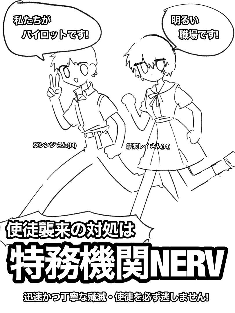 最悪なほう 
