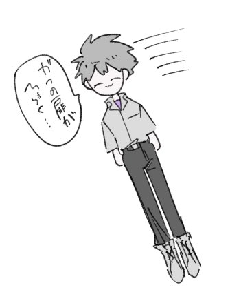 最悪なほう 