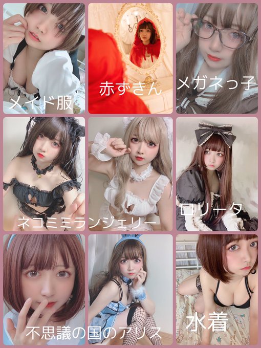 Twitterのコスプレ画像63