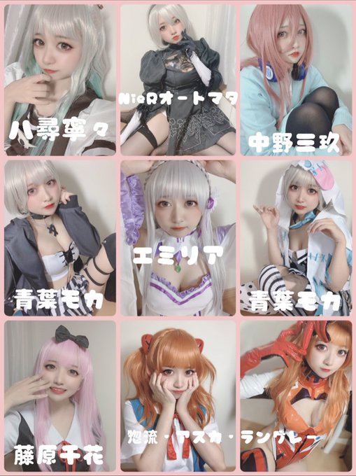 Twitterのコスプレ画像60